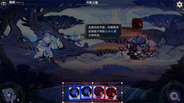 阿斯特赖亚六面神谕无广告版图3