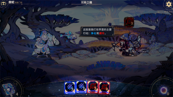 阿斯特赖亚六面神谕无广告版图4