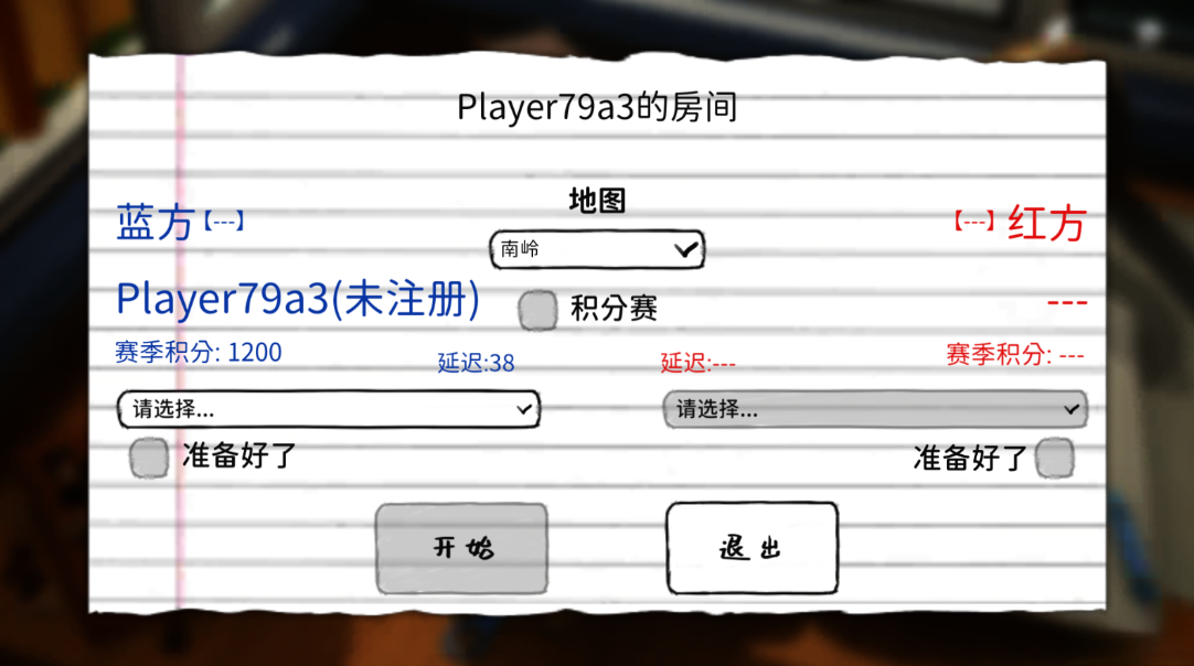 玩具帝国正版图2