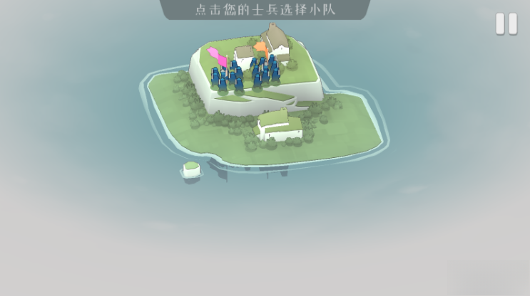 北方绝境(BadNorth)直装版图3