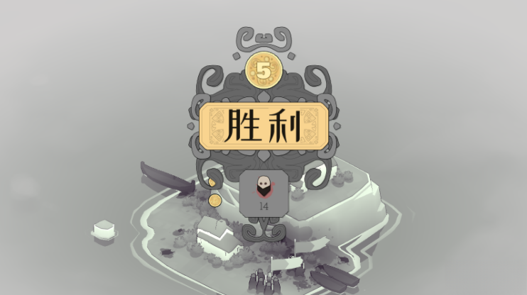 北方绝境(BadNorth)直装版图2