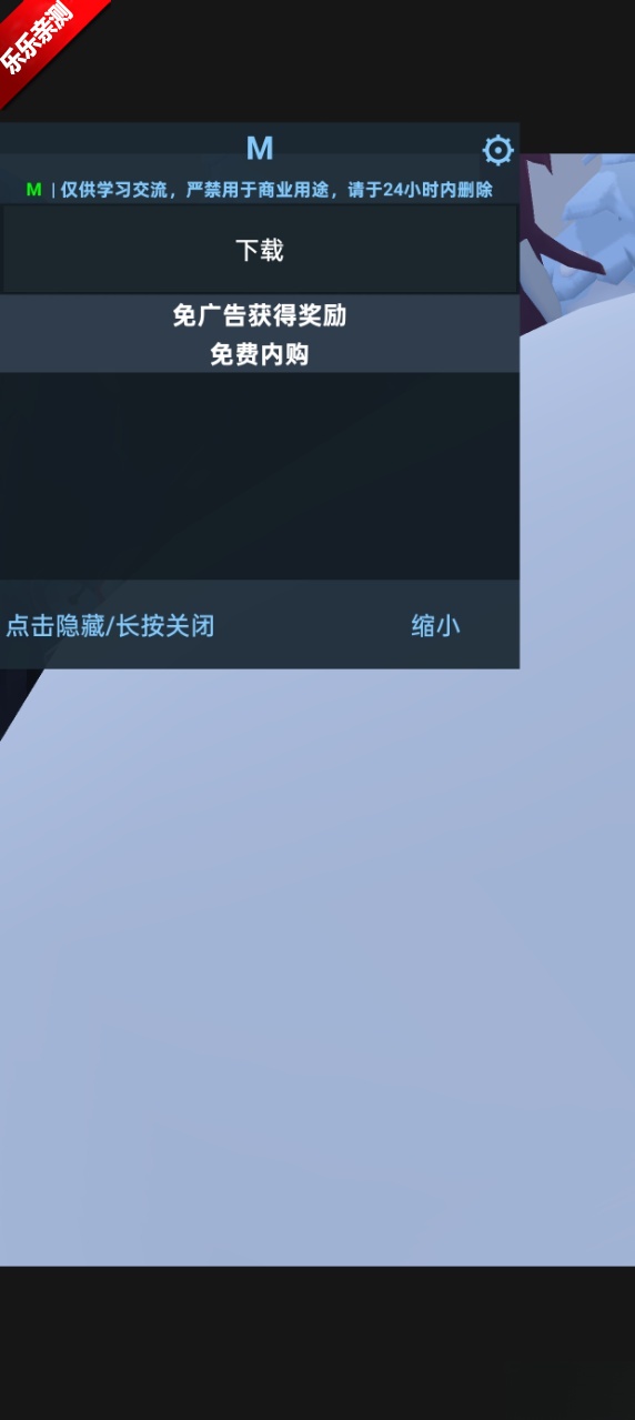 霜冻世界(FrostWorld)官方版图2