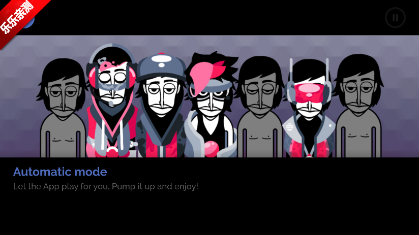 节奏盒子Airflair模组(Incredibox-Airflair)本游戏最新版图5