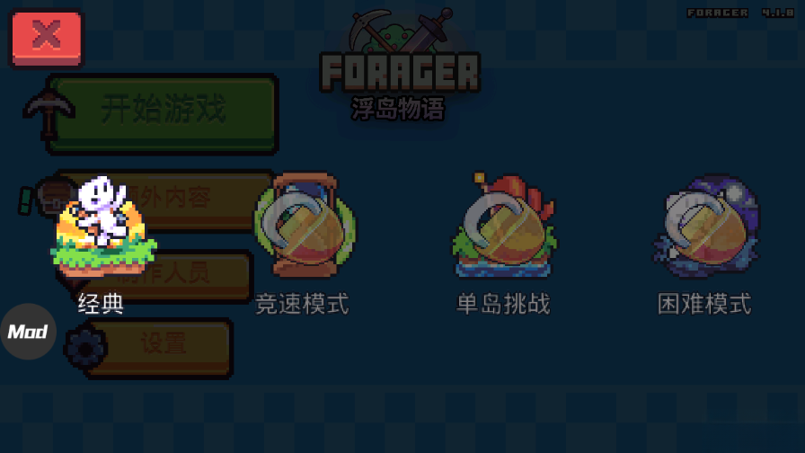 浮岛冒险手机版图2