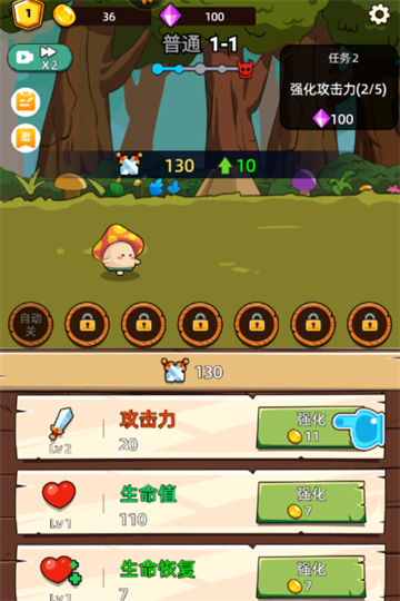 这关不轻松游戏纯净最新版图2