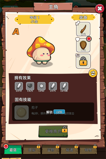 这关不轻松游戏纯净最新版图5