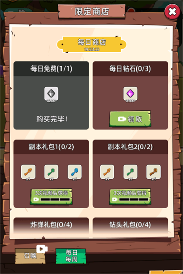 这关不轻松游戏纯净最新版图1