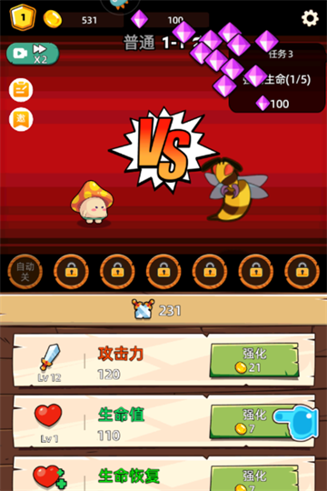 这关不轻松游戏纯净最新版图4