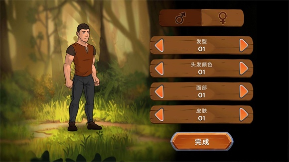 黑曜石骑士汉化版图1