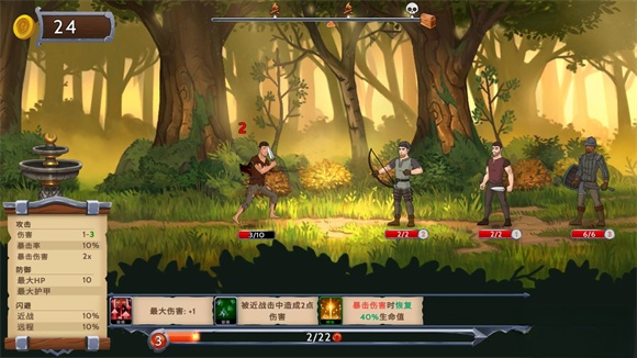 黑曜石骑士汉化版图3