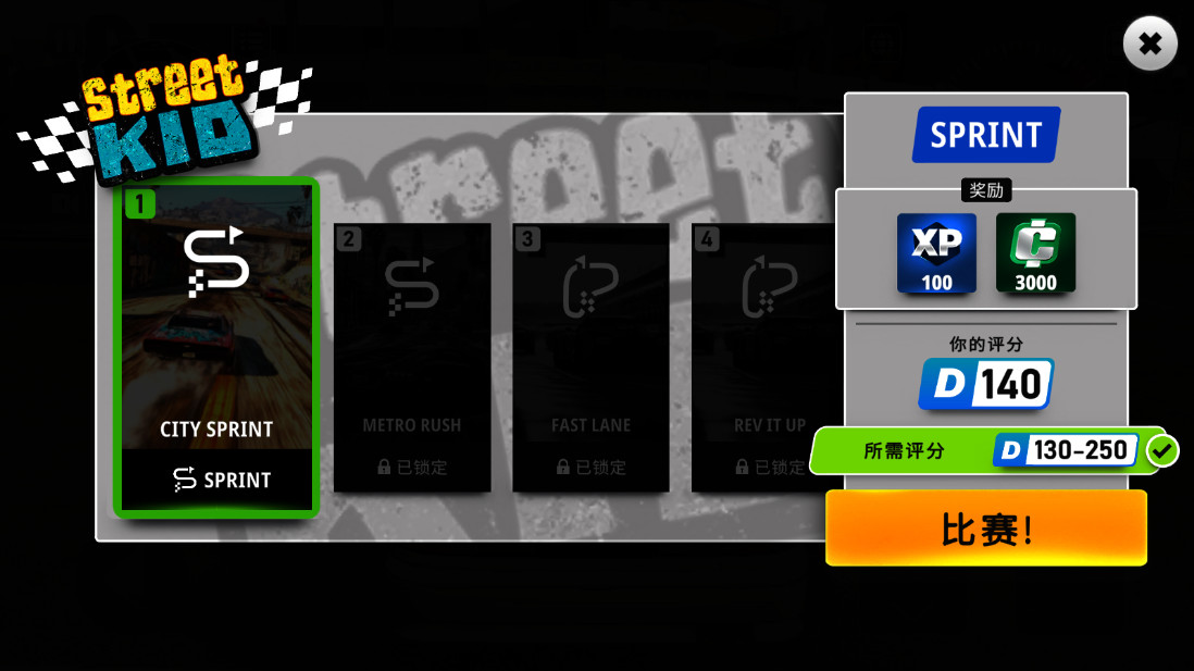多人汽车驾驶(CarDrivingMultiplayer)安卓官方版图1