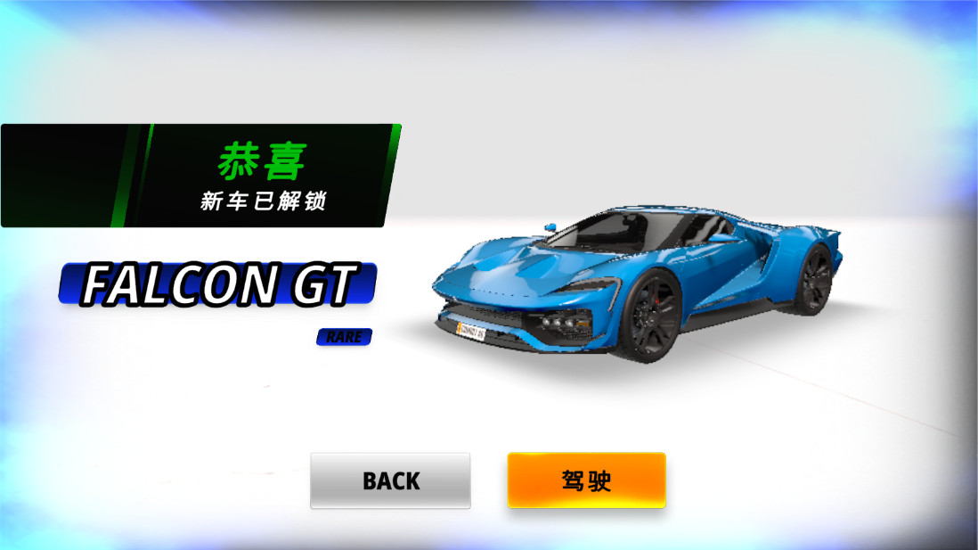 多人汽车驾驶(CarDrivingMultiplayer)安卓官方版图2
