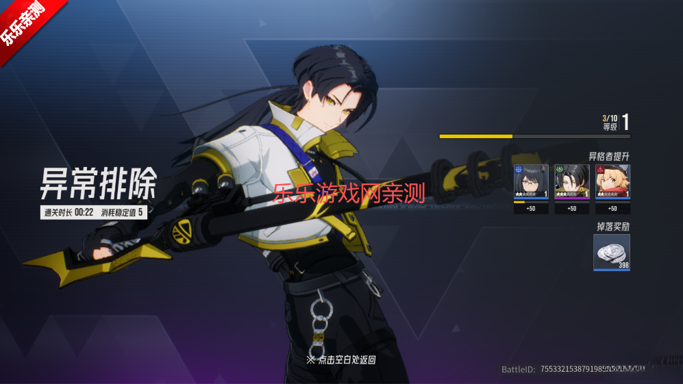 伊瑟安卓版
