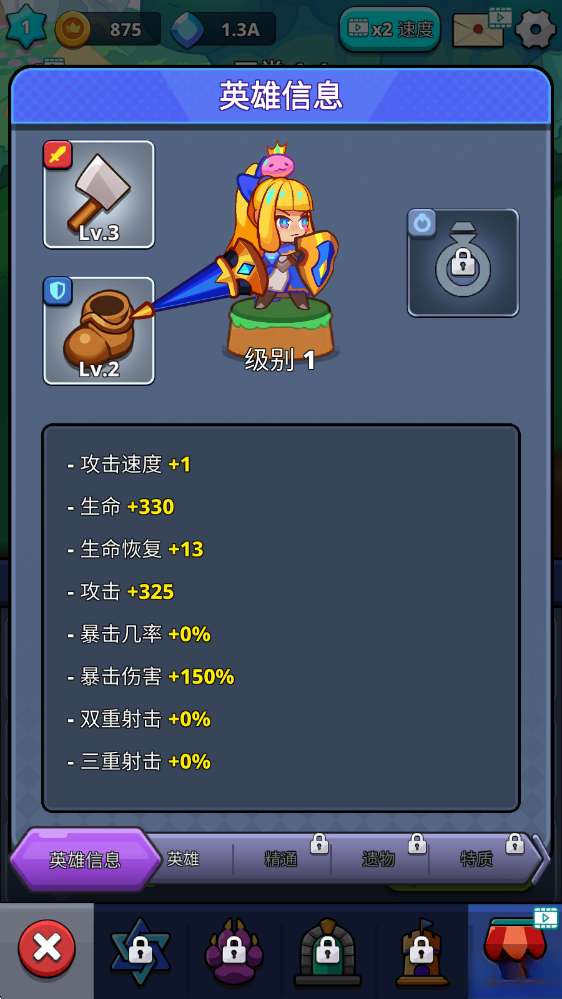 怪物杀手无广告版