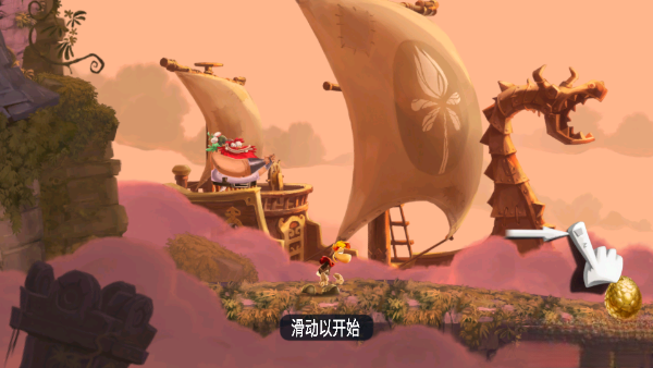 雷曼大冒险  手机版图4