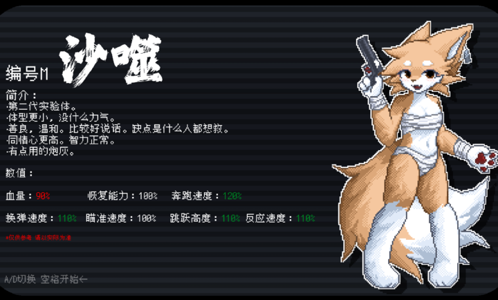 gunsee射击图1