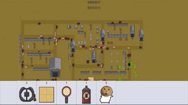 广东小精灵游戏无广告版图3