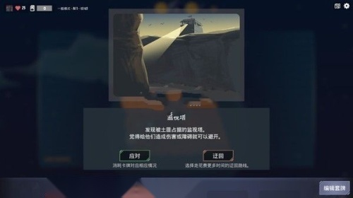 SecondSecond正版图5