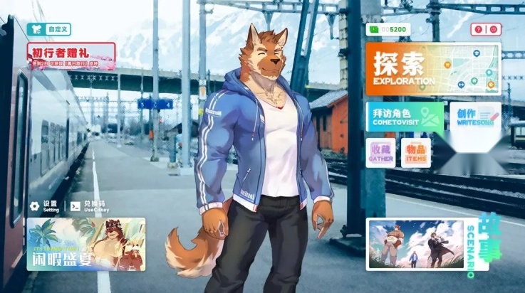 遗失的终章1