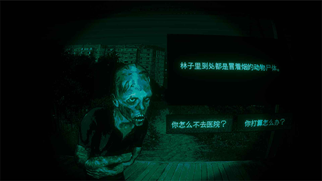 寻找伪人最新版图2
