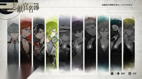 结合男子正版图1