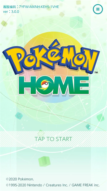 宝可梦home2026(1)