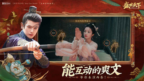 女王的盛世天下游戏纯净最新版图3