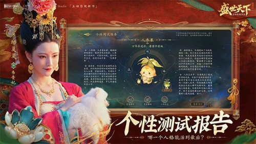 女王的盛世天下游戏纯净最新版图2