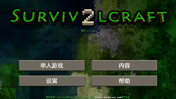 生存战争末日废土模组图3