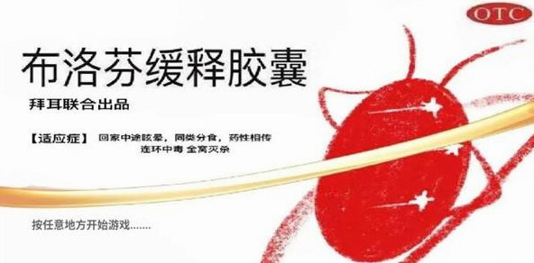 广东小精灵游戏(3)