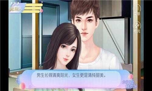 女寝皆是修罗场完整版图1