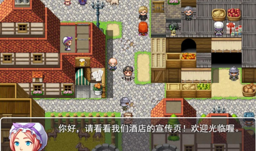 MV幻想冒险安卓版图1