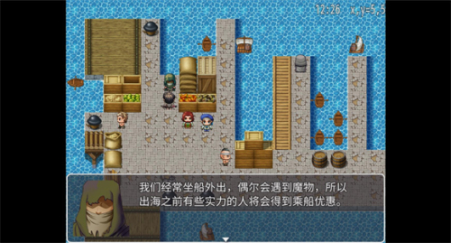 MV幻想冒险安卓版图3