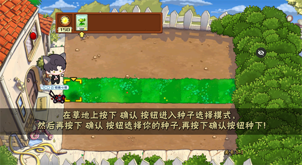 植物大战僵尸活死人之园废稿版