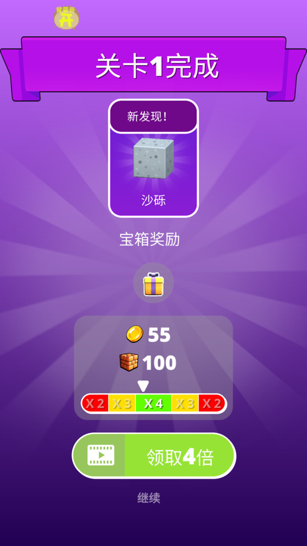 无敌银铲铲手机版图3