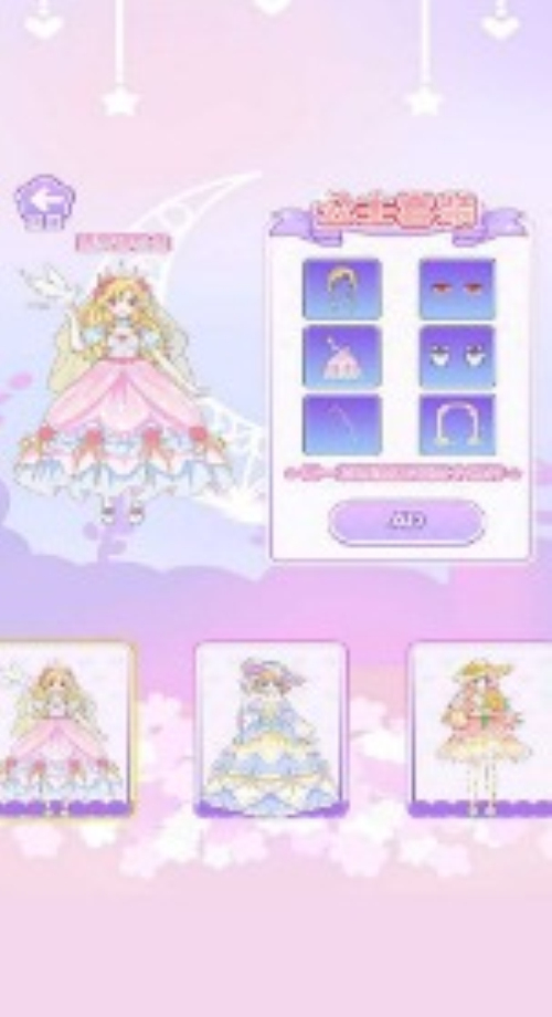 在逃公主穿搭秀游戏绿色版图3