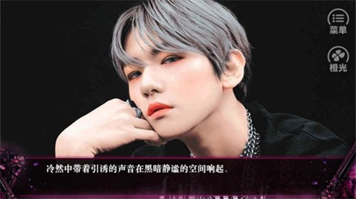 嘿抓到你了exo游戏图2