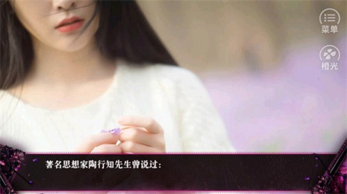 嘿抓到你了exo游戏图3