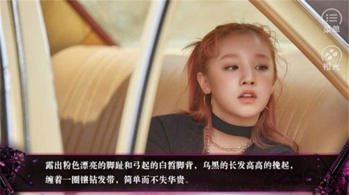 嘿抓到你了exo游戏图1