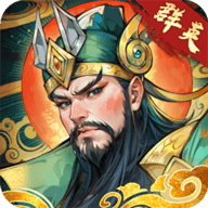 百战群英
