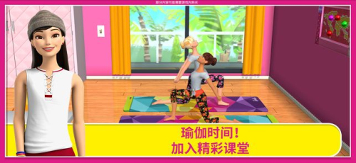 芭比梦幻屋冒险旅程手机正版图3