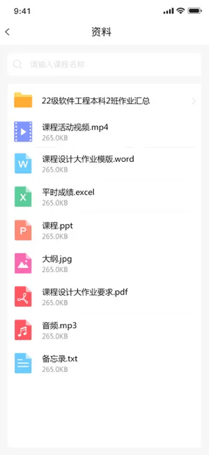 恒星能力