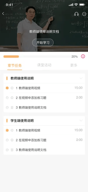 恒星能力