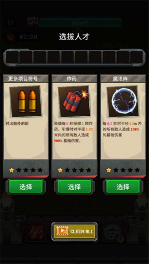 最后地带生存之战安卓免费版图2