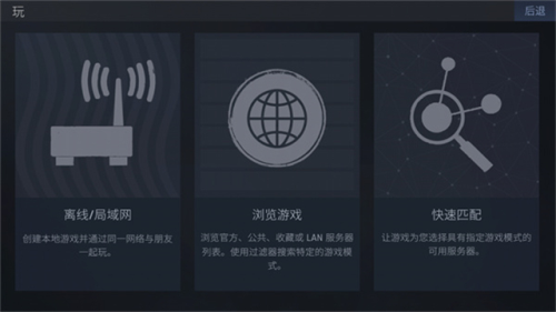 反抗CS联机版图1