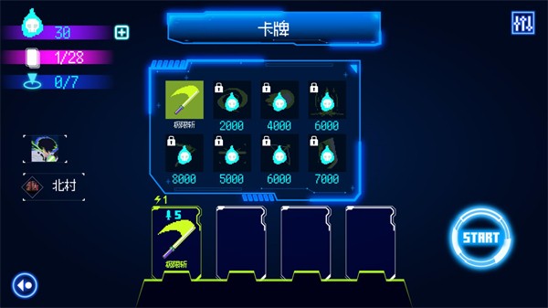 首尔驱魔人1111手机版图4