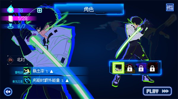 首尔驱魔人1111手机版图2