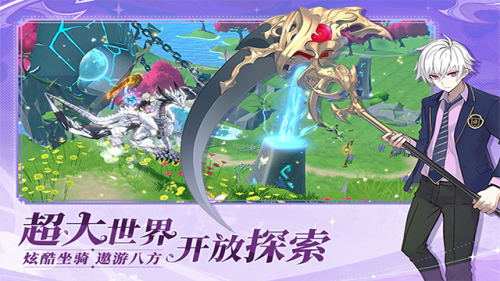 剑气与魔法游戏官方版图3
