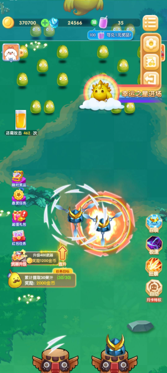 糖果蜜蜜消红包版