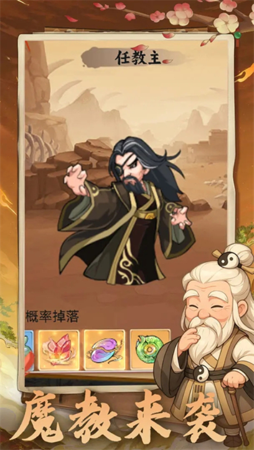仙镜